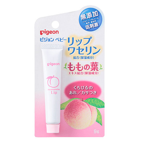 Pigeon Peach Extract Lip Gel 贝亲桃叶精华护唇膏 0 month+ 9g