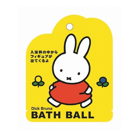 BANDAI Miffy Bath Bomb 万代米菲兔美肌入浴球