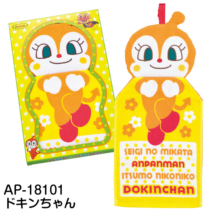 Anpanman Hand Face Towel 超人气!面包超人擦手擦脸巾