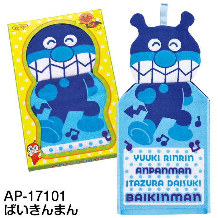 Anpanman Hand Face Towel 超人气!面包超人擦手擦脸巾