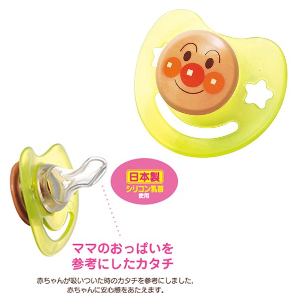 Anpanman Pacifier Set 超人气!宝宝最爱 面包超人安抚奶嘴套盒S 0-12月