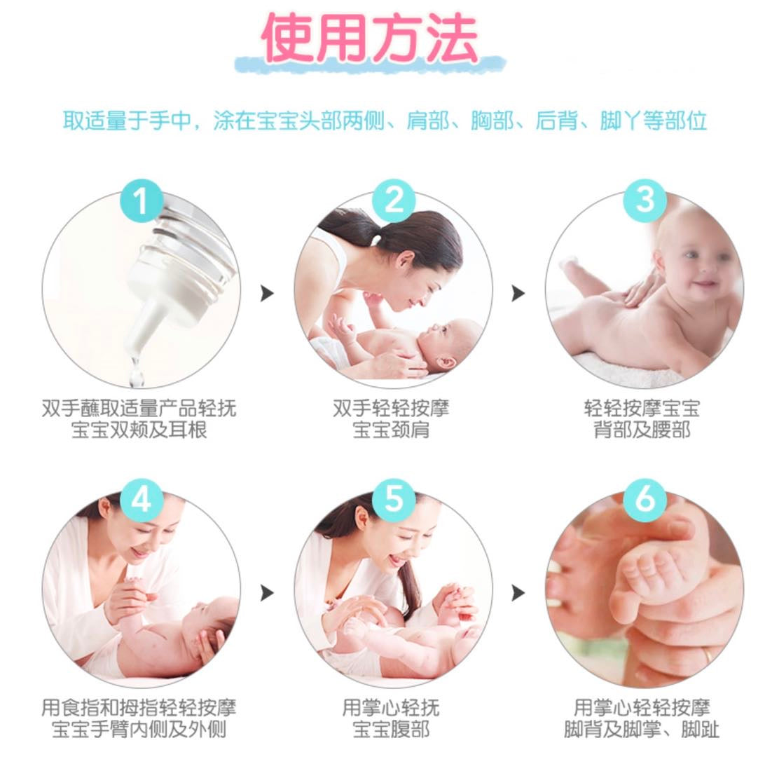 Pigeon Peach Leaf Extract Clear Baby Face and Body Oil 贝亲桃叶精华抚触油 0 month+ 90ml