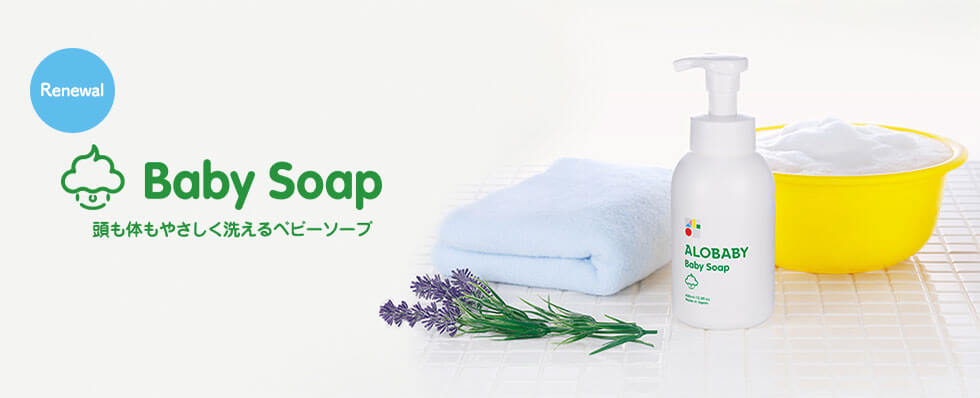 Alobaby Organic 2-in1 Baby Soap/Alobaby天然有机宝宝洗发沐浴二合一 400ml