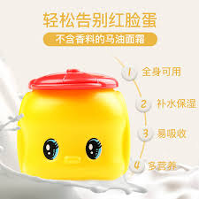 Fueki Yasashii Moist Baby Face Cream with Natural Horse Oil/Fueki小黄鸭马油宝宝面霜 50g
