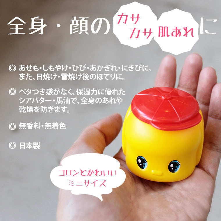 Fueki Yasashii Moist Baby Face Cream with Natural Horse Oil/Fueki小黄鸭马油宝宝面霜 50g
