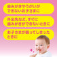 Pigeon Baby Tooth Wipes - Original 贝亲宝宝擦牙巾 原味 6 month+ 42pcs