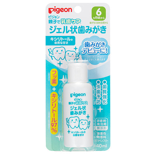 Pigeon Fluoride Toothpaste For Baby 贝亲含氟防蛀婴儿牙膏 6 month+ 40ml 3款可选