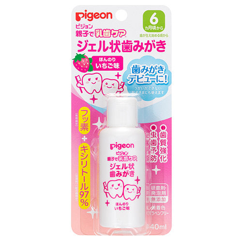 Pigeon Fluoride Toothpaste For Baby 贝亲含氟防蛀婴儿牙膏 6 month+ 40ml 3款可选
