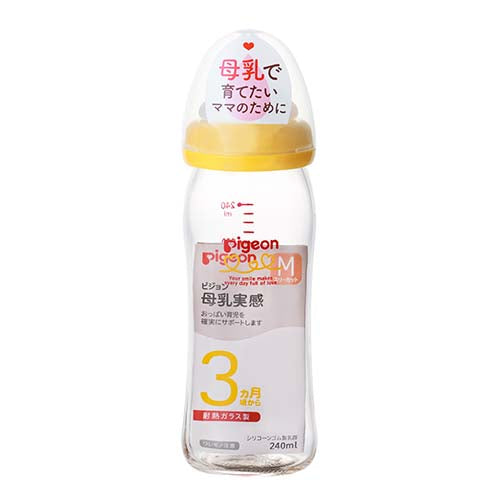 Pigeon Milk Bottle - Glass 贝亲经典玻璃奶瓶 240ml Classic Yellow