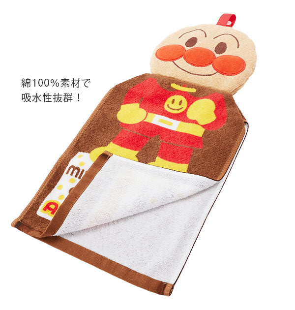 Anpanman Hand Face Towel 超人气!面包超人擦手擦脸巾