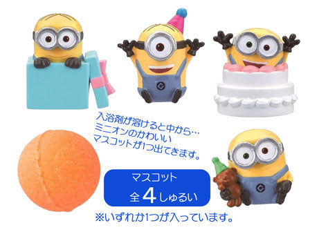 BANDAI Minions Bath Ball-Surprise Party 万代小黄人玩偶美肌入浴球 惊喜生日会