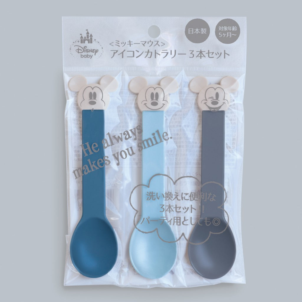 Nishiki Kasei Disney Baby Spoon Set-Mickey Blue/迪士尼儿童餐勺套组 莫兰迪米奇蓝 3pcs