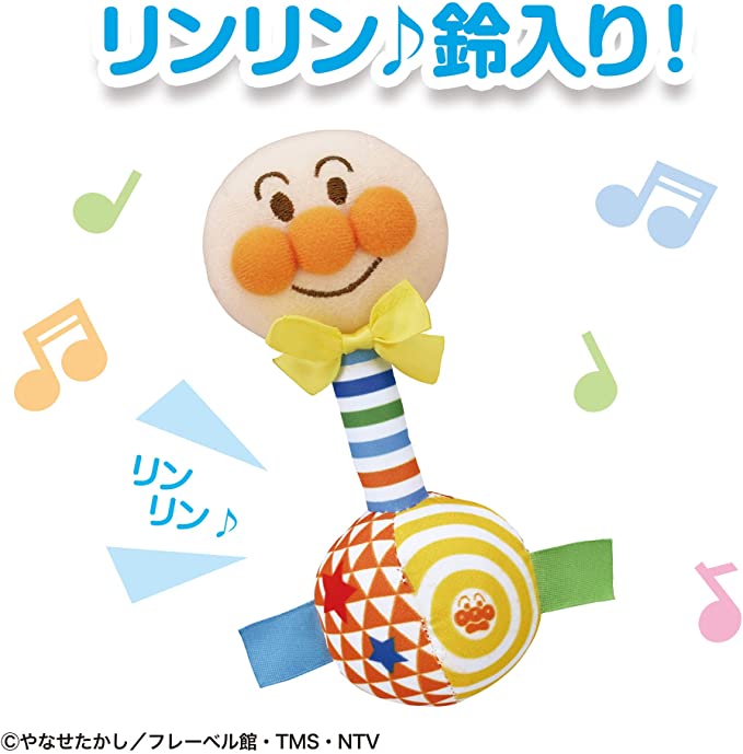 Anpanman Baby Maracas Bell 面包超人布沙锤摇铃 0 month+