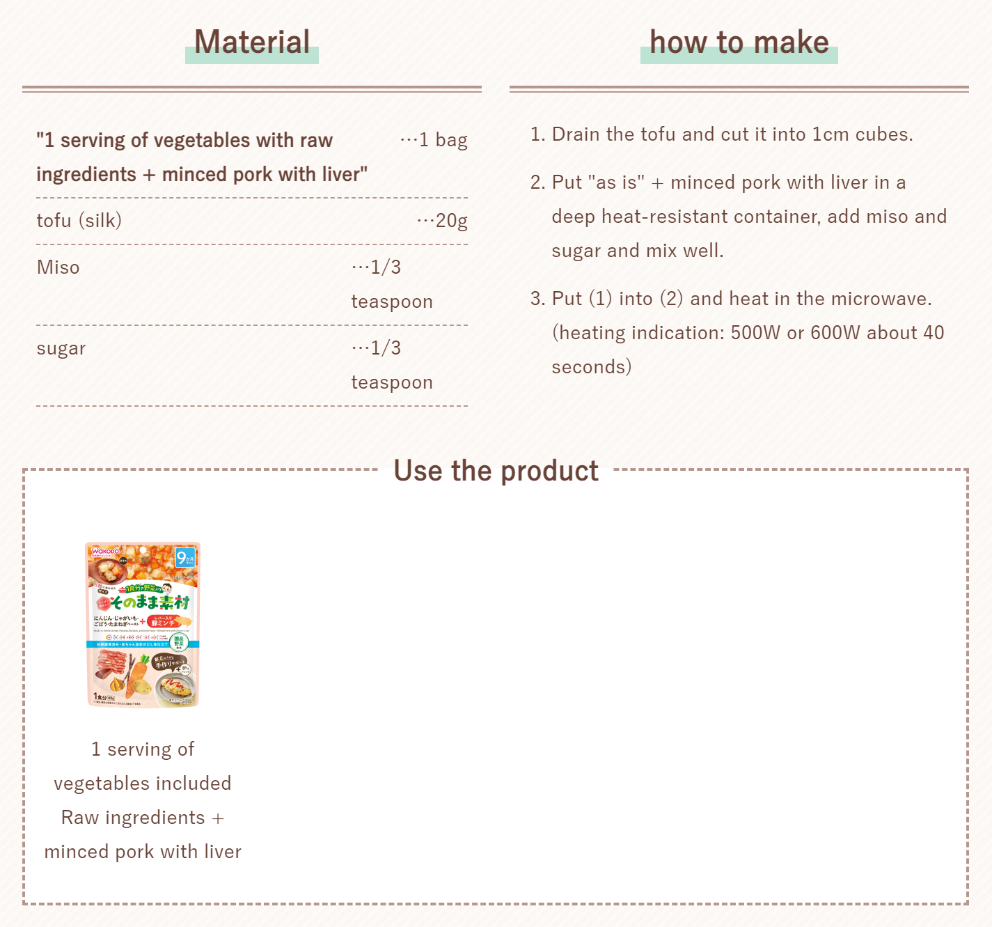 Wakodo Ready-to-Eat Meal 和光堂即食盖浇料  鸡肝猪肉胡萝卜土豆牛蒡洋葱 9月+ 80g