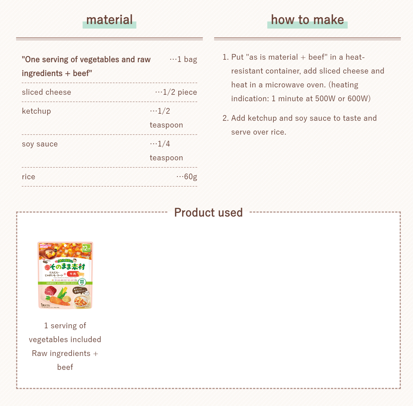 2023.9.30 Wakodo Ready-to-Eat Meal 和光堂即食盖浇料  和光堂即食盖浇料牛肉胡萝卜土豆玉米 12月+ 100g