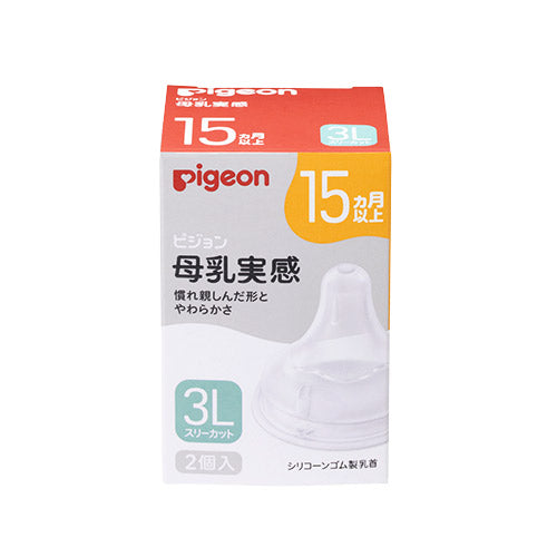 Pigeon Soft Nipple 贝亲三代奶嘴 3L 15 month+ 2pcs