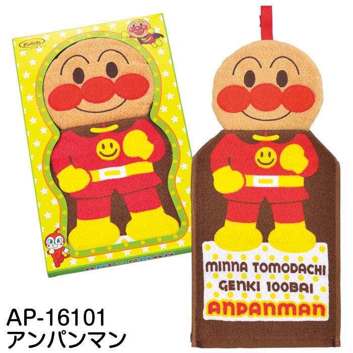 Anpanman Hand Face Towel 超人气!面包超人擦手擦脸巾