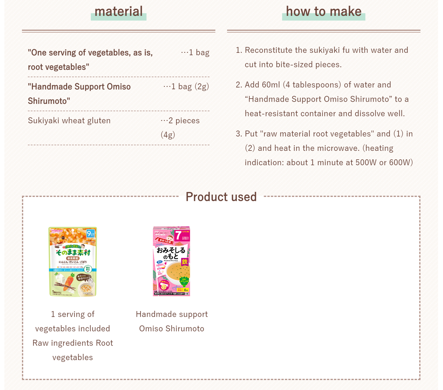 Wakodo Ready-to-Eat Meal 和光堂即食盖浇料  胡萝卜白萝卜牛蒡 9月+ 80g