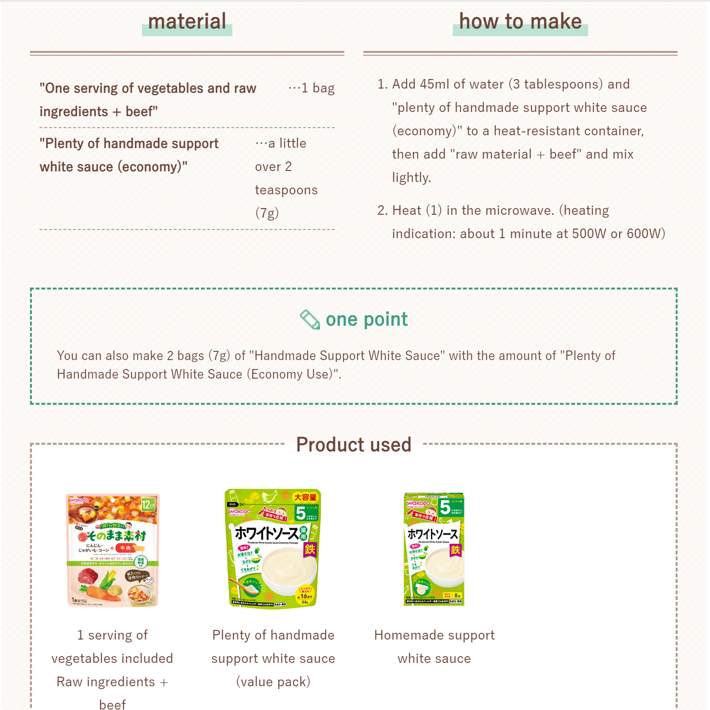 2023.9.30 Wakodo Ready-to-Eat Meal 和光堂即食盖浇料  和光堂即食盖浇料牛肉胡萝卜土豆玉米 12月+ 100g