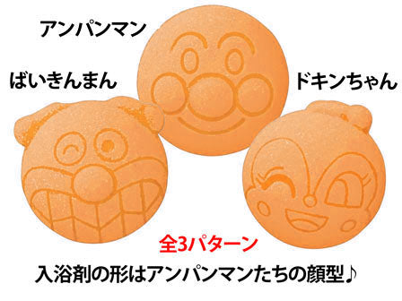 BANDAI Anpanman Bath Bomb-Dance Together 万代面包超人美肌入浴球 朋友们的舞会