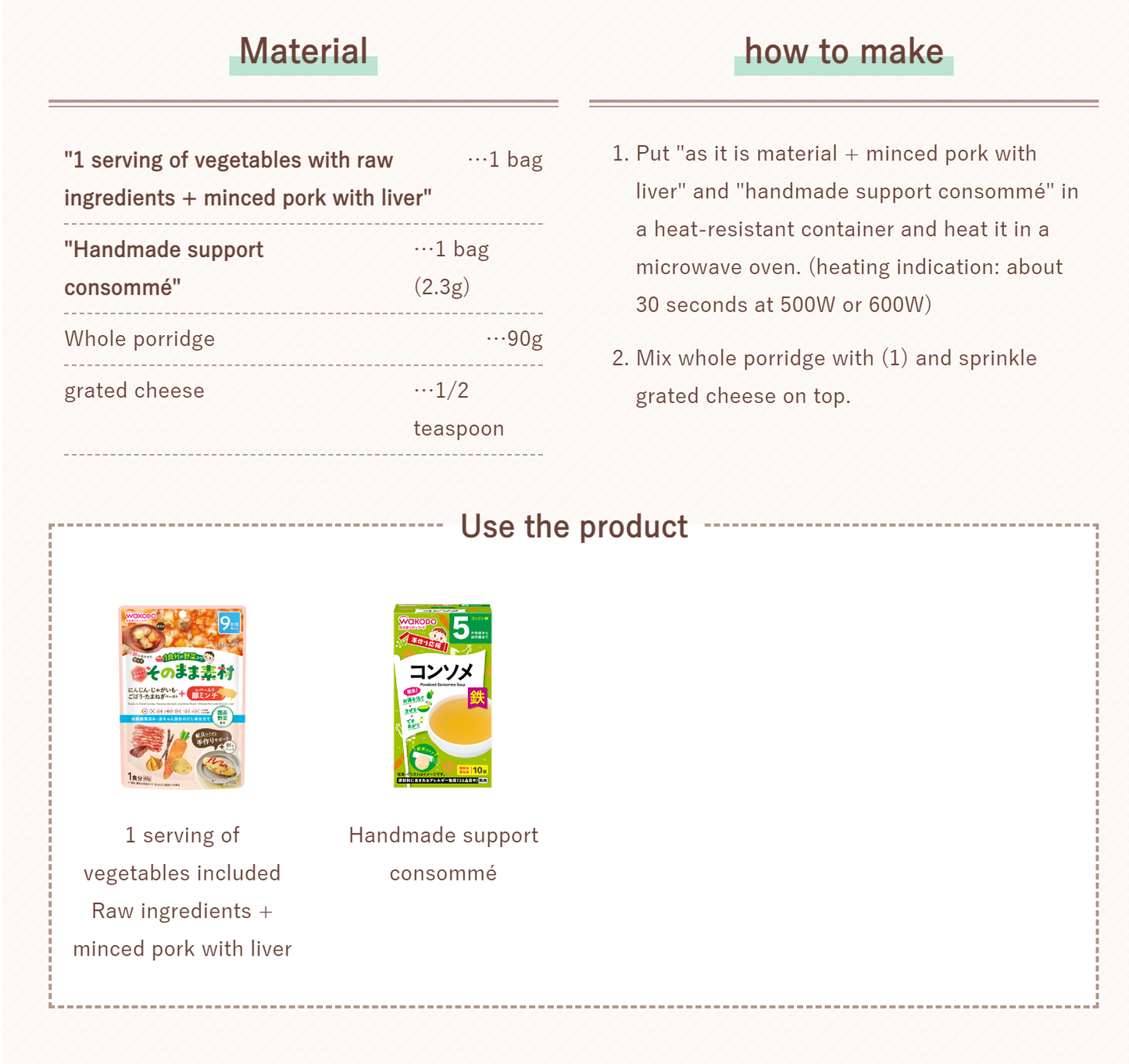 Wakodo Ready-to-Eat Meal 和光堂即食盖浇料  鸡肝猪肉胡萝卜土豆牛蒡洋葱 9月+ 80g