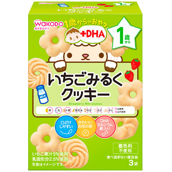 Wakodo Baby Snack 和光堂DHA高铁高钙草莓牛奶曲奇 1岁+ 16gx3袋