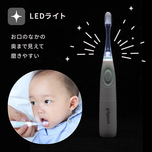 Pigeon Sonic Electric Toothbrush for Baby-Blue 贝亲超声波婴儿电动牙刷 6 months+ 蓝色