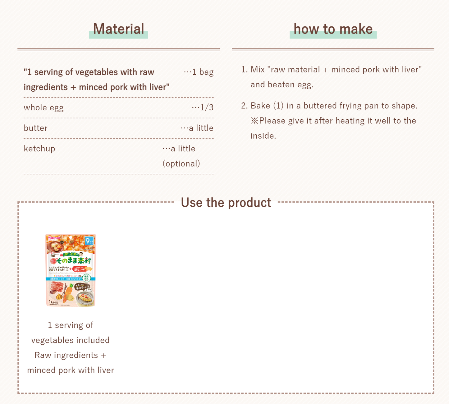 Wakodo Ready-to-Eat Meal 和光堂即食盖浇料  鸡肝猪肉胡萝卜土豆牛蒡洋葱 9月+ 80g