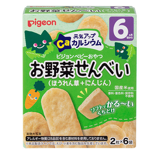 Pigeon Baby Snack 贝亲高钙蔬菜胡萝卜磨牙米饼 6月+ 2枚x6袋