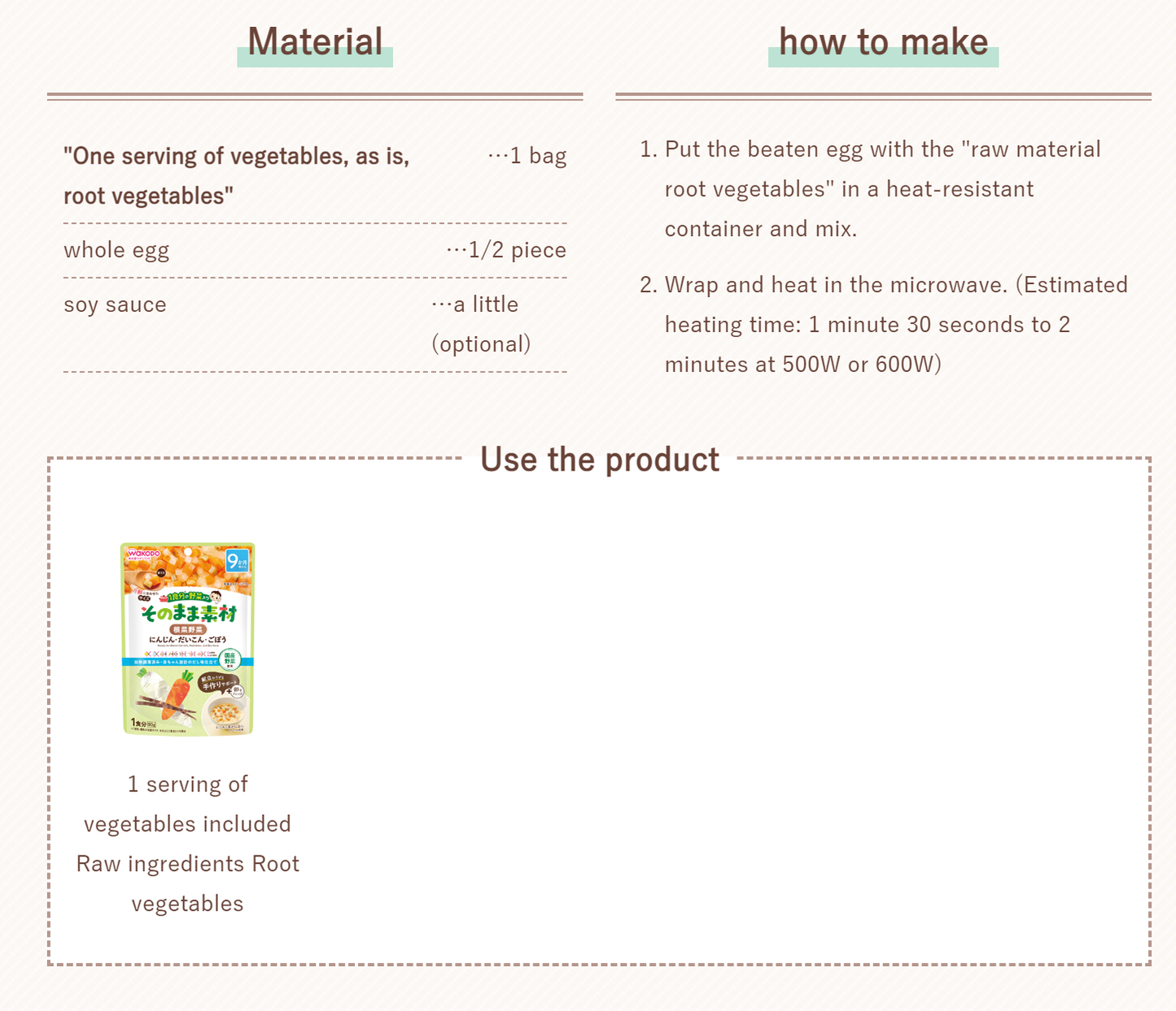 Wakodo Ready-to-Eat Meal 和光堂即食盖浇料  胡萝卜白萝卜牛蒡 9月+ 80g