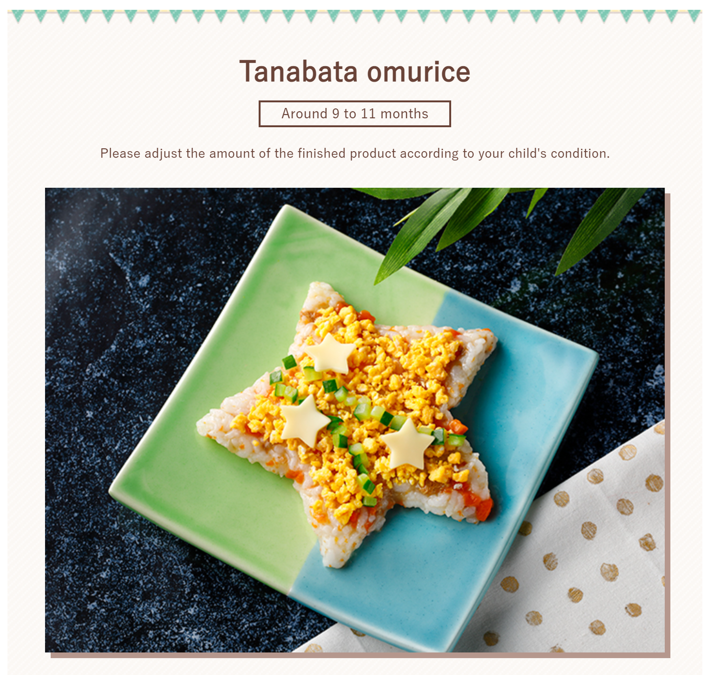 Wakodo Ready-to-Eat Meal 和光堂即食盖浇料  鸡肝猪肉胡萝卜土豆牛蒡洋葱 9月+ 80g