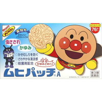 Muhi Anpanman Instant Itch Relief Patch 池田模范堂面包超人无比滴止痒消肿贴 76pcs