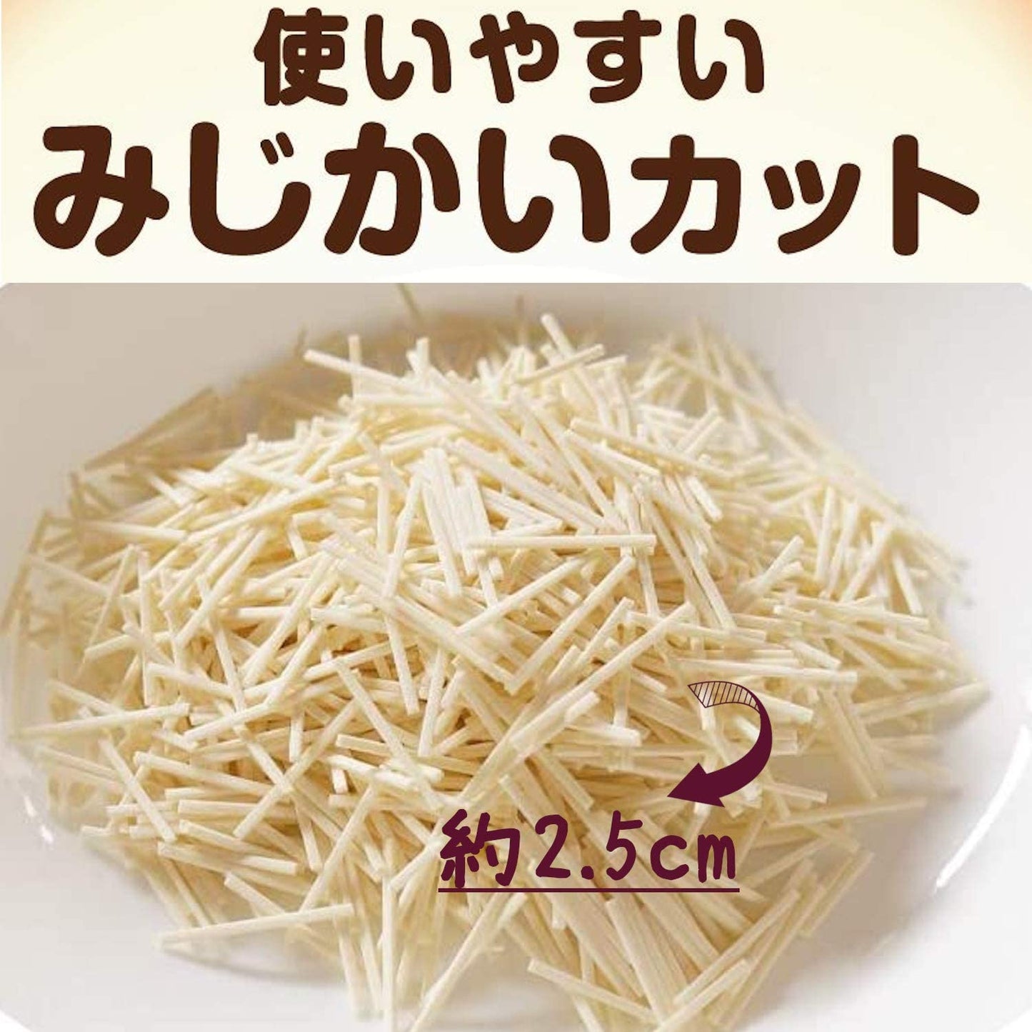 2027.3.9Hakubaku Baby Noodle 黄金大地无盐无添加宝宝乌冬面 7月+ 100g