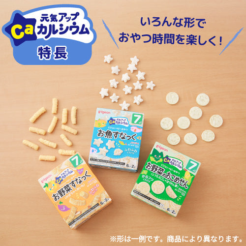 Pigeon Baby Snack 贝亲DHA高钙小鱼磨牙饼 6月+ 2枚x6袋