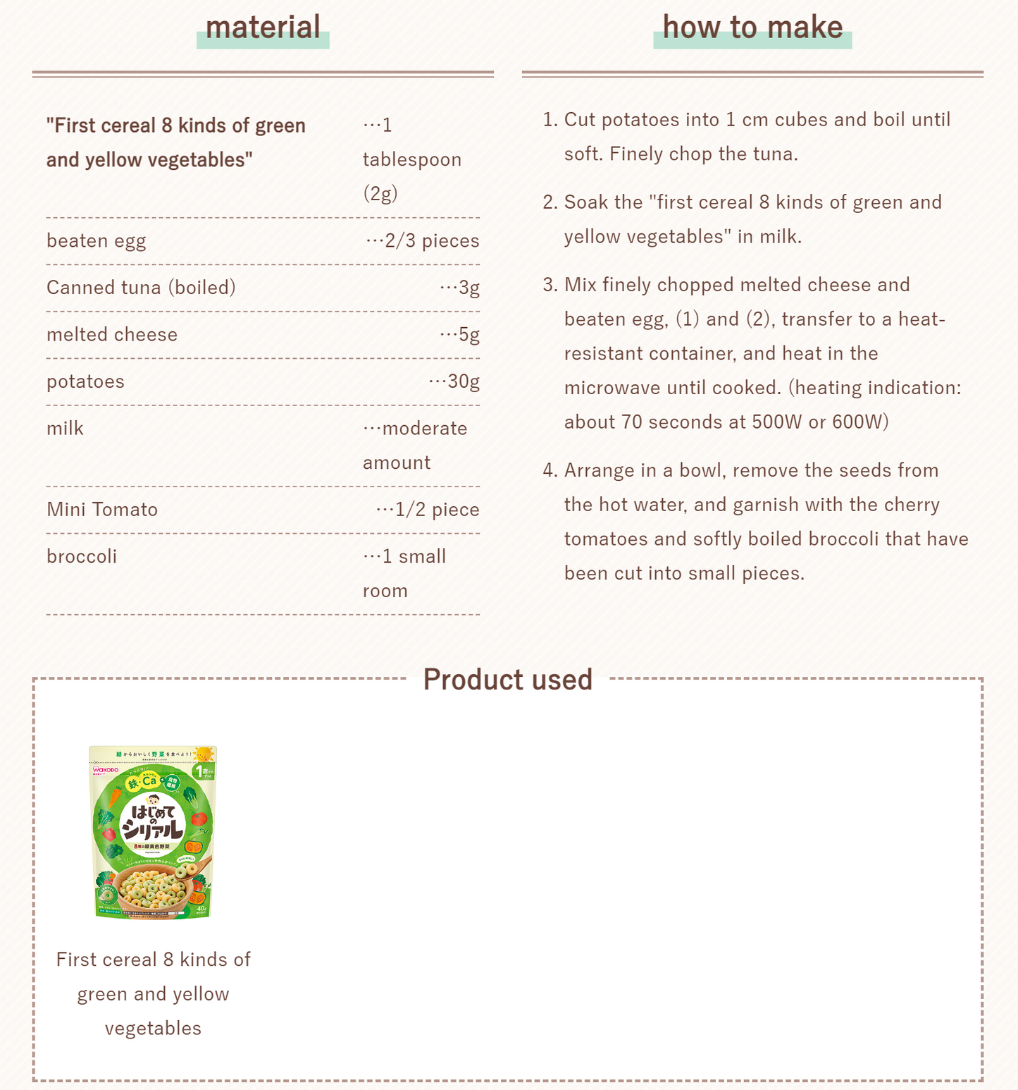 Wakodo Baby Puff Cereal 和光堂高铁高钙膳食纤维8种绿色蔬菜早餐营养米圈 1岁+ 40g