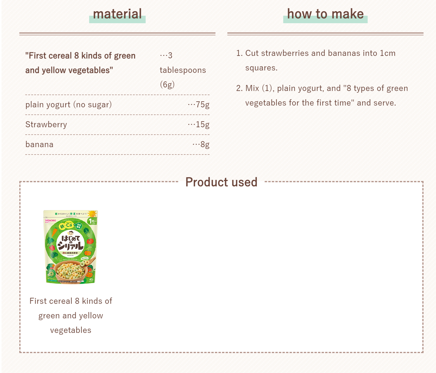Wakodo Baby Puff Cereal 和光堂高铁高钙膳食纤维8种绿色蔬菜早餐营养米圈 1岁+ 40g