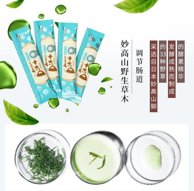 60%OFF!!!临期特价2023.7.26 Eishin Diet Supplyment众多明星推荐款!荣进制药消水丸 10条装