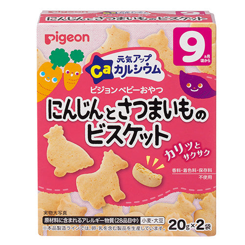 Pigeon Baby Snack 贝亲贝亲高钙南瓜红薯动物小饼干 9月+ 20gx2袋