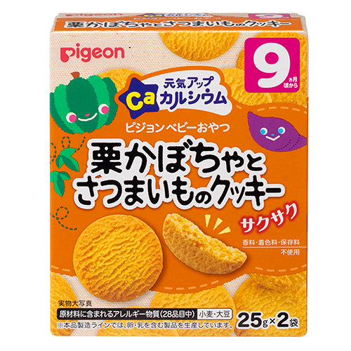 Pigeon Baby Snack 贝亲高钙南瓜板栗红薯磨牙曲奇饼干 9月+ 25gx2袋