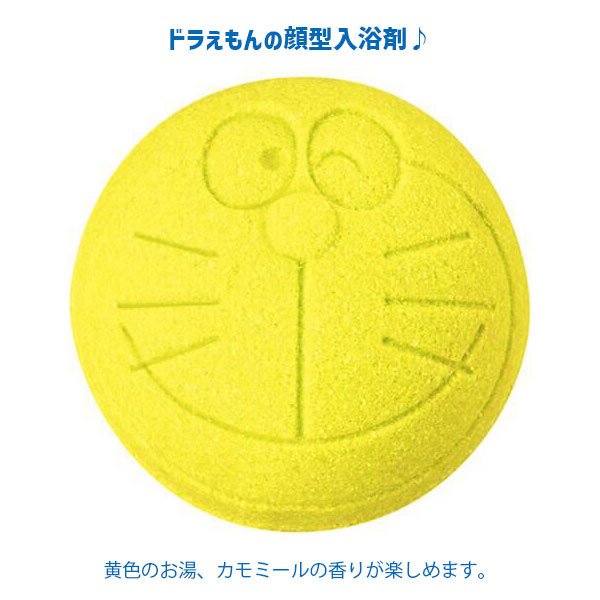 BANDAI Doraemon Bath Bomb-Secret Props 万代哆啦A梦玩偶美肌入浴球 多啦A梦的秘密道具