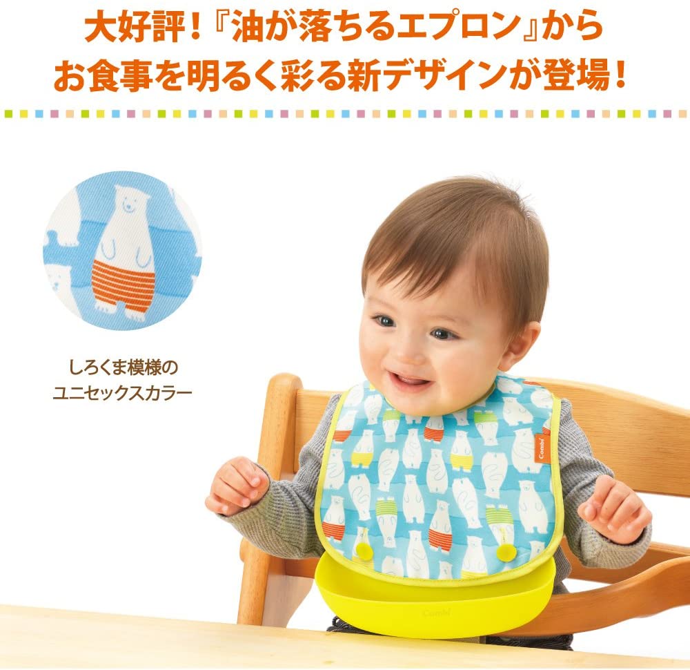 Combi Easy Clean Two-way Baby Bibs/Combi易清洗分件式两用宝宝围兜 5-36month 4款可选