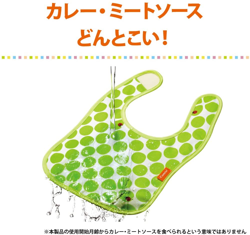 Combi Easy Clean Two-way Baby Bibs/Combi易清洗分件式两用宝宝围兜 5-36month 4款可选