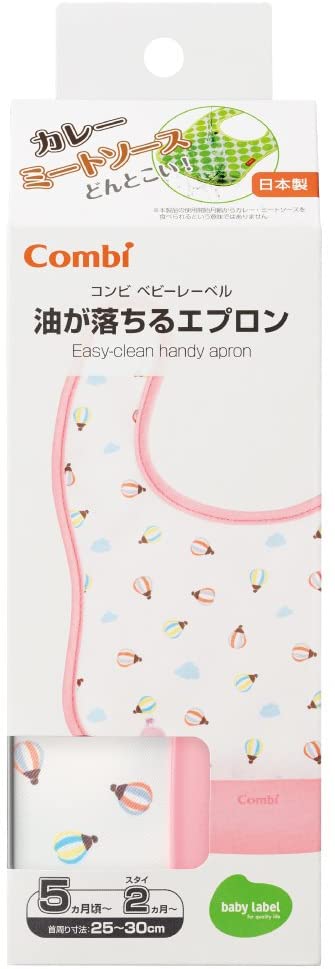 Combi Easy Clean Two-way Baby Bibs/Combi易清洗分件式两用宝宝围兜 5-36month 4款可选