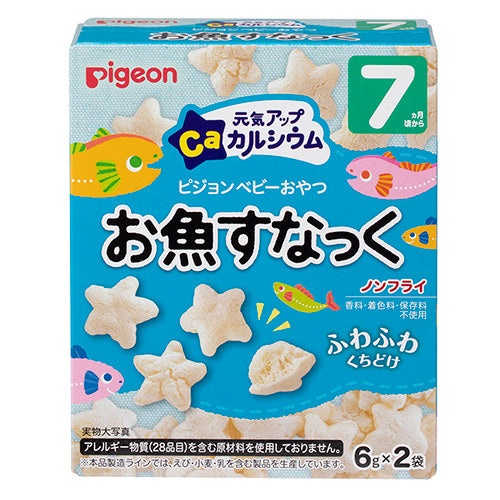 Pigeon Baby Snack 贝亲高钙小鱼星星泡芙 7月+ 6gx2袋
