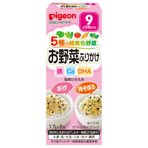 2023.11.23 Pigeon Baby Seasoning 贝亲宝宝拌饭料 三文鱼/鸡肉口味 9月+ 1.7gx6包入