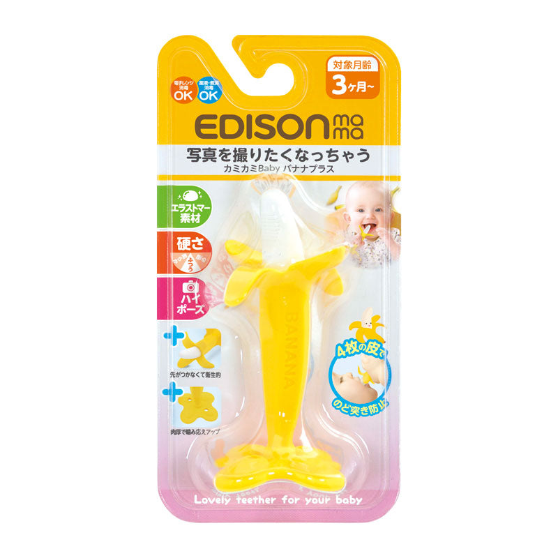 Edison Mama Baby Banana Teether/Edison Mama香蕉牙咬胶 3 month+