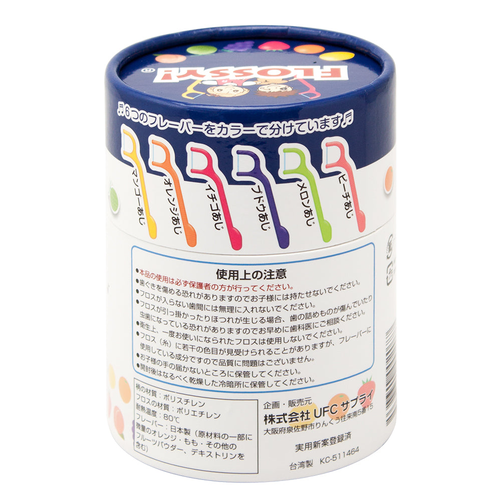 Flossy Kids Fruit-flavored Dental Floss/Flossy木糖醇水果味儿童牙线 60pcs