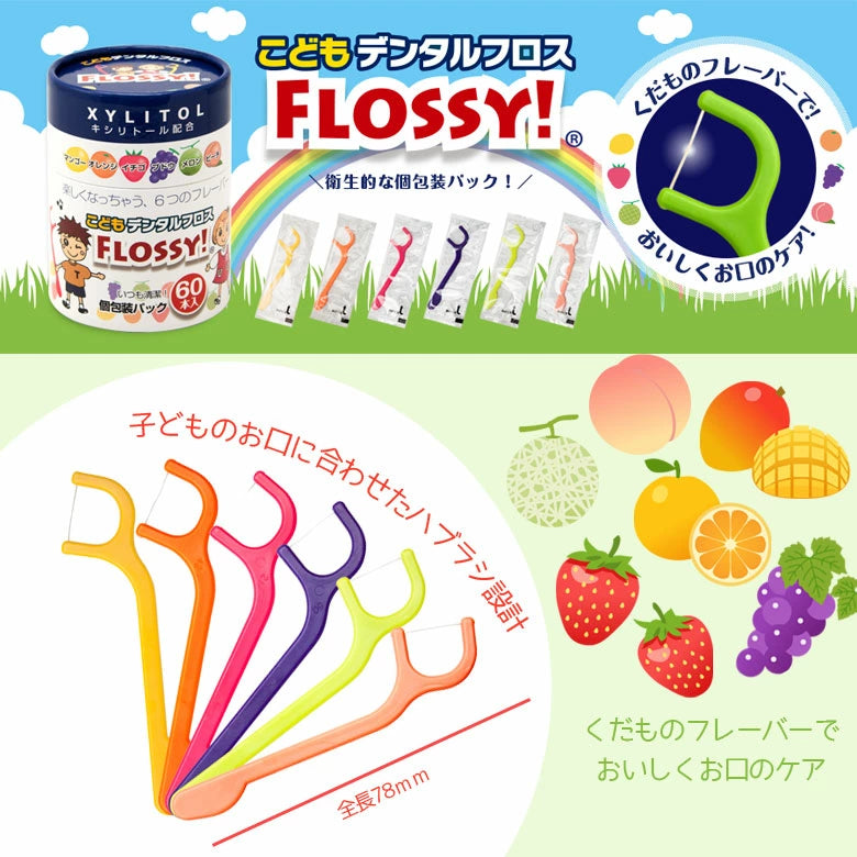 Flossy Kids Fruit-flavored Dental Floss/Flossy木糖醇水果味儿童牙线 60pcs