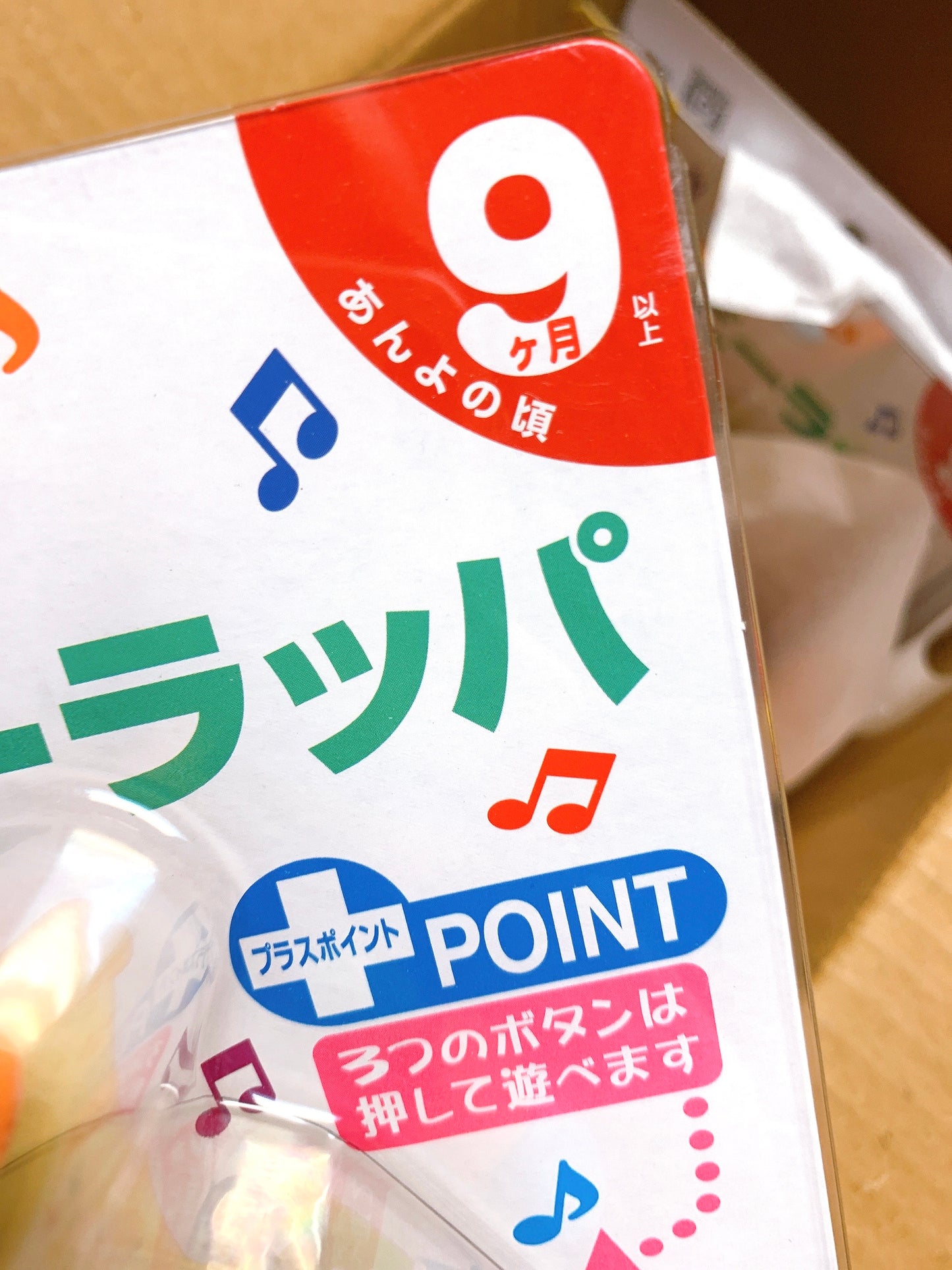 Anpanman Baby Toy Horn 面包超人玩具小喇叭手摇铃 9 month+