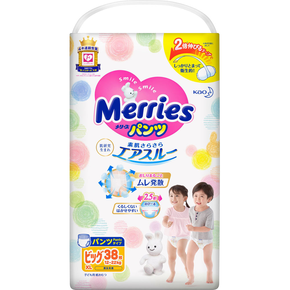 10%OFF!!! KAO Merries Premium Air-through Baby Diapers - Pants Style 花王拉拉裤 M-XXL